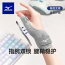 美津浓（MIZUNO）护指手指骨折固定指套腱鞘炎大拇指护具手指保护套D551单只灰均码
