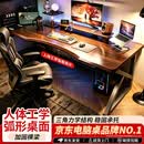 全品屋飞弧柔边电脑桌台式学生电竞桌家用游戏桌双人书桌办公桌子工作台