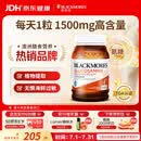 澳佳宝（Blackmores）氨糖维骨力补钙片养护关节骨骼澳洲进口自营1500mg高浓度180片