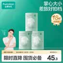全棉时代压缩毛巾3个*6条一次性洗脸巾擦脸旅行毛巾便携出行清洁美妆