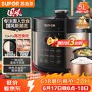 苏泊尔（SUPOR）国风系列电压力锅 5L70kPa双胆 50YC9086电饭煲高压锅4-6人 内胆批次随机发货