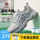 骆驼（CAMEL）男鞋造极2代新款户外登山鞋女透气增高情侣徒步休闲运动鞋子男 G16M307001 浅灰 男【夏季透网款】 42