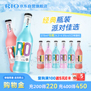 锐澳（RIO）洋酒 预调酒 鸡尾酒 冰饮低度果酒 经典瓶甜酒 275ml*6瓶