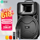 索爱（soaiy）12吋广场舞音响大功率便携式户外重低音蓝牙k歌专用大音量移动拉杆音箱室外演出设备双麦A89WM  