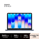 Apple/苹果AI笔记本/MacBookNeo13英寸A18 PRO(6+5核)8G 256G靛蓝色笔记本电脑MHFF4CH/A