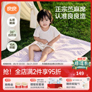 良良（liangliang）婴儿凉席苎麻a类母婴级可机洗新生儿宝宝幼儿园凉席专用午睡床垫 【持久凉】天丝苎麻-格野粉 120*65cm