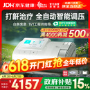 瑞迈特呼吸机打呼噜家用E5B25APlus触屏双水平便携智能舒适止鼾睡眠暂停