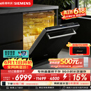 西门子（SIEMENS）【双一级认证超省水省电】150升以上容积晶蕾烘存黑魔镜洗碗机嵌入式 SJ65ZX00MC(送黑玻璃门板）