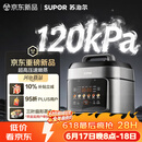 苏泊尔（SUPOR）有钛0涂层速嫩蒸鲜呼吸电压力锅5L超高压120kPa 2000W上蒸下煮电饭煲4-6人SY-50FC5051