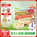 爷爷的农场有机婴幼儿原味细面240g宝宝辅食婴儿面条钙铁锌碎碎面6-12个月