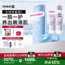 UlikeME【湿脱不加价】蓝宝石冰点脱毛仪政府补贴私处刮毛刀剃毛器全身送女男友生日礼物美容仪保价618
