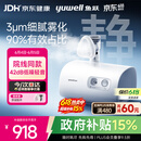 鱼跃（yuwell）儿童家用雾化机雾化器老人医用升级42dB轻音压缩式雾化吸入器409B