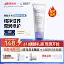 熊猫布布头段羊脂膏乳头霜滋养修护舒缓保湿膏防皴裂防干燥 【一支修护】头段羊脂膏40g