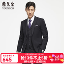 雅戈尔（YOUNGOR）套西上衣男630A款两粒单排扣标准版商务西服纯绵羊毛厚实保暖 黑色 L 175/96A