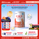 雀巢健康科学 恩敏舒 无乳糖 氨基酸配方食品 二代氨基酸强化OPO正品保证 400g
