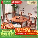一善一品 红木家具 非洲花梨（学名：刺猬紫檀）实木中式家具餐桌圆桌椅组合伸缩饭台实木折叠餐台 1.38米餐桌+6椅（带转盘）