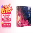 影子博弈 AI时代的仗怎么打 美国行动逻辑 窦国庆 著 国际政治 军事战略 中美关系 未来战争 美军变革 世界格局 地缘博弈 国家安全 美国百年全球战略 大国突围 大国转型 中信出版社