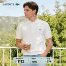 LACOSTE【王一博同款】法国鳄鱼男装26夏季新Polo领针织衫|AH1043 70V/米白色 M 4