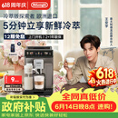 德龙（Delonghi）【价保618】咖啡机家用全自动咖啡机冷萃版探索者意式奶咖51款冷热饮品ECAM450.86.T 礼物
