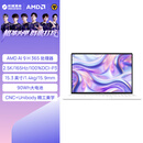 机械革命星耀15(AI 9H 365 32G 1T 2.5K OLED 165Hz 100%DCI-P3)皓月白 办公笔记本电脑轻薄游戏本