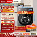 小天鹅（LittleSwan）【价保618】小乌梅5.0跨代机皇 滚筒洗衣机全自动 10KG纯平全嵌 TG10EK60 1.36洗净比 以旧换新