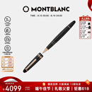 万宝龙MONTBLANC大班162镀玫瑰金色签字笔112672/132481端午礼物
