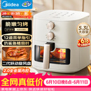美的（Midea）家用空气炸锅【价低头部主播9折】免翻面多功能大容量5.3L 可视窗口 金属内腔KZE5383