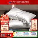 富安娜蚕丝枕头颈椎枕芯 升级抗菌成人丝棉枕 150g蚕丝70*45cm一只装