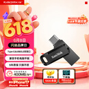 闪迪（SanDisk）128GB Type-C USB3.2 手机U盘DDC3黑色 读速高达400MB/s 自动备份 手机电脑两用 