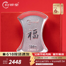 归银堂纯银茶宠招财纳福摆件足银9999壹锭银元宝原创投资收藏礼物送礼 100克福字款+证书