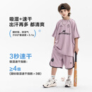 ANOTHER SKY品牌正品 男童夏季速干运动篮球服短袖套装2026新款儿童冰丝夏装 藕紫色 120 cm