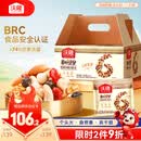 沃隆每日坚果750g/30袋坚果炒货孕妇零食核桃仁礼盒休闲零食节日礼包