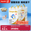 德佑婴儿一次性隔尿垫92片33*45cm护理垫姨妈垫不可洗宝宝尿垫