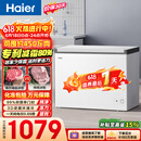 海尔（Haier）300L单温冰柜小型家用小冰柜冷藏冷冻两用转换深冷冷柜小冰箱减霜一级能效BC/BD-300GHPDZ