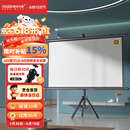 快朵小屋100英寸16:9支架挂壁两用幕布 白塑4K高清可移动【免打孔】投影仪三色激光极米坚果当贝小米爱普生