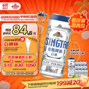青岛啤酒（TsingTao）精酿白啤 全麦酿造 500ml*12罐整箱装 618超市热卖端午节送礼