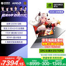 机械革命【京东电脑直播间领券立减600元】蛟龙16Pro 2026 (R9-8945HX  RTX5060  灰) 游戏本笔记本电脑