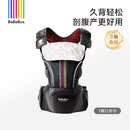 bebebus【新款】BeBeBus轻享家pro腰凳婴儿背带轻便四季透气抱娃神器 新品升级轻享家pro黑色