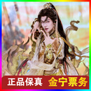 【无票包赔】刘宇上海演唱会门票前排现票 10月24日19:00 1824 1115元（拍前咨询，私拍无效）