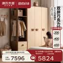 源氏木语实木儿童衣柜简约复古卧室储物柜宝宝衣橱男孩女孩组合柜 【5】(浅棕色)(总宽1.68米)单列衣柜+三门衣柜
