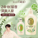 可悠然沐浴露大黄瓶550ml 美肌香氛滋润保湿男女士持久留香沐浴乳