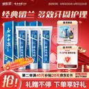云南白药牙膏经典系列套装 清新口气护龈改善牙龈问题留兰香型180*3家庭装