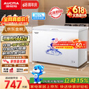 澳柯玛（AUCMA）307升单温冷柜家用减霜大冰柜 冷藏柜冷冻柜转换卧式冰箱雪糕 柜一级能效BC/BD-307HNE【价保618】
