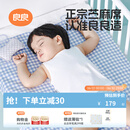 良良（liangliang）婴儿苎麻凉席宝宝专用凉垫夏季透气可用儿童幼儿园午睡冰席子 【天丝苎麻】格秀灰-100*56cm 凉而不冰-吸湿透气