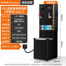 荣事达开水器商用烧水器电热烧水桶开水炉AG-30黑钛保温款底座套装一开一常温【40L/H保温套装】220V