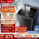 小天鹅（LittleSwan）【价保618】波轮洗衣机全自动家用 10KG 直驱变频 TB100V26DT 以旧换新 京东自营 超级补贴家电