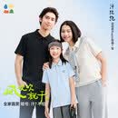 森林棠【汗跑跑】26夏「露营出圈polo」时刻清爽舒弹棉感亲子速干T恤