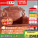 安邸 安邸红木家具非洲花梨（学名：刺猬紫檀）实木沙发组合 中式仿古 农村别墅 客厅沙发 沙发 沙发六件套（1+2+3）带坐垫