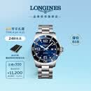 浪琴（LONGINES）瑞士手表 康卡斯潜水系列 男士钢带机械表L38414966