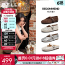百丽（Belle）周雨彤同款无尽夏镂空玛丽珍女26夏新款商场羊皮单鞋BFF15BQ6预售 米白【周雨彤同款】（羊皮鞋面） 37 (235mm)